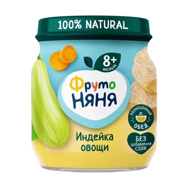 Пюре из индейки с овощами ФрутоНяня стекло, 100г