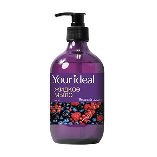Жидкое мыло Ягодный смузи Your Ideal, 460мл