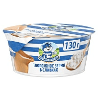 Творог зернистый в сливках 5% Простоквашино, 130г 