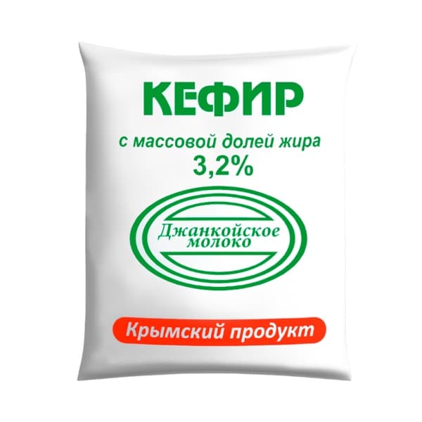 Кефир 3,2% Джанкойское молоко 450г  п/эт
