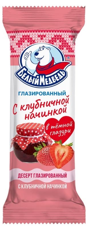 Десерт глазированный с клубничной начинкой Белый медведь, 40г