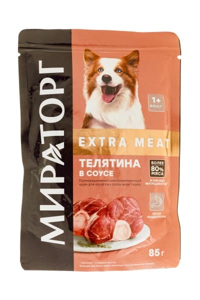 Влажный корм Мираторг для собак с телятиной в соусе Extra Meat, 85 г