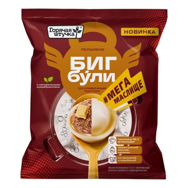 Пельмени Бигбули Мегамясище со сливочным маслом Горячая штучка, 700гр