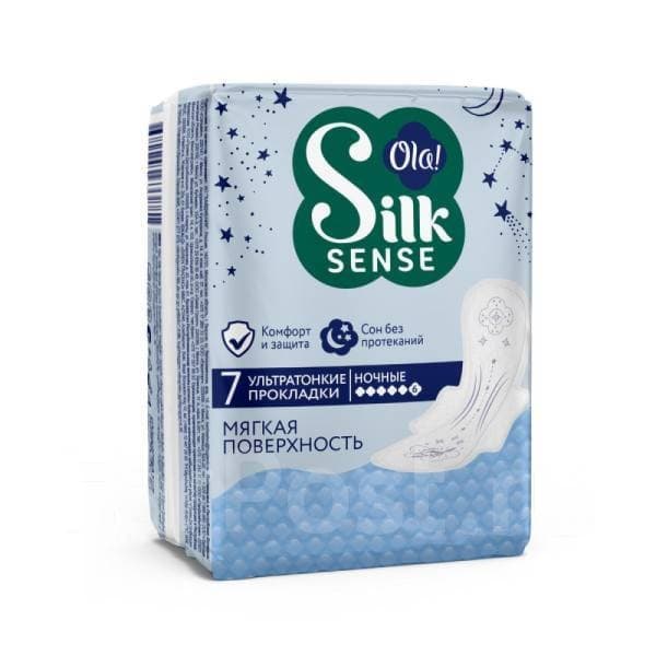 Прокладки ультратонкие шелковая сеточка Ola! Silk Sense ULTRA NIGHT, 7шт