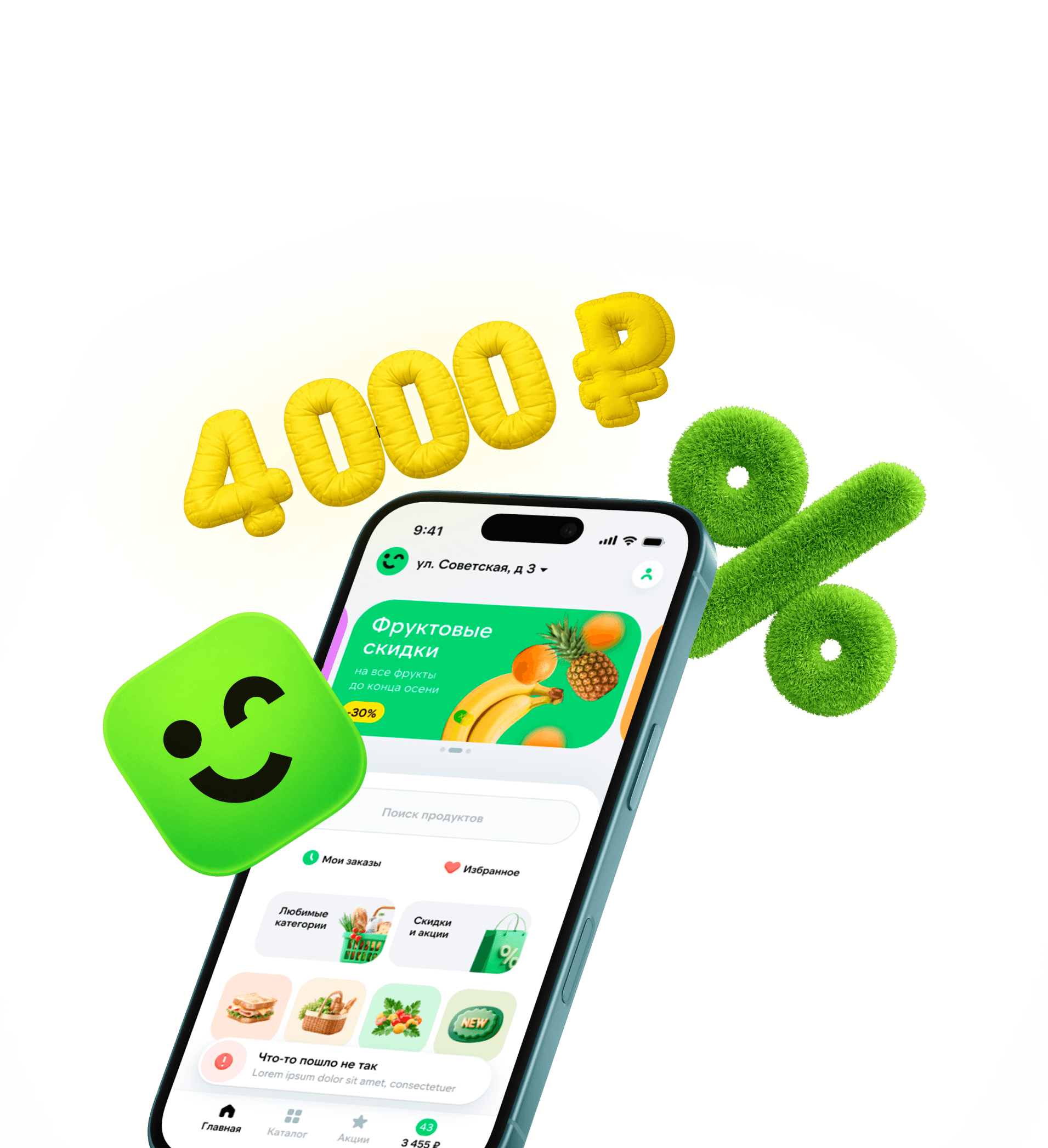 Оформи заказ и участвуй в розыгрыше