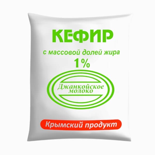 Кефир 1% Джанкойское молоко 450г п/эт