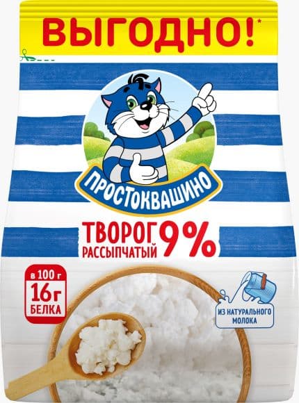 Творог 9% рассыпчатый Простоквашино 290г пакет