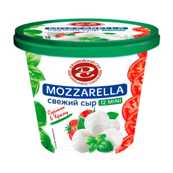 Сыр Моцарелла 12 шариков 45% Джанкойский сыр 100г стакан 
