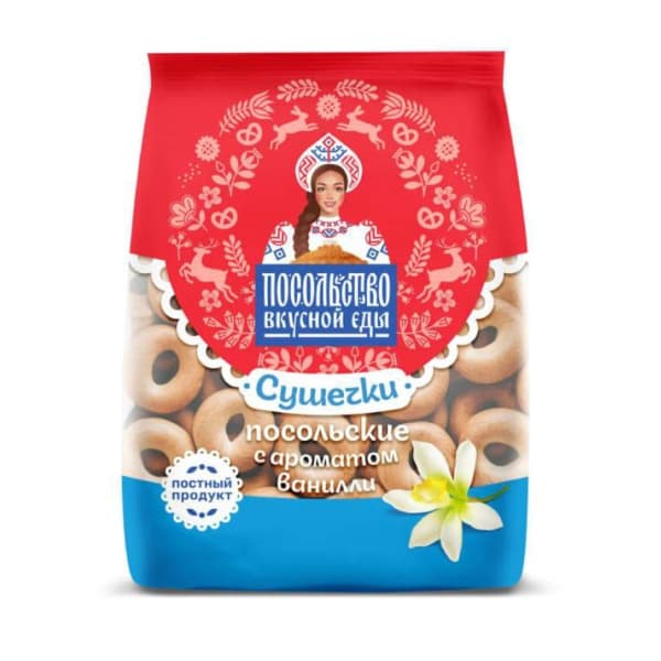 Сушечки с ароматом ванили Посольские 150г