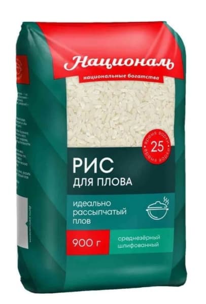 Рис для плова Националь, 900гр 