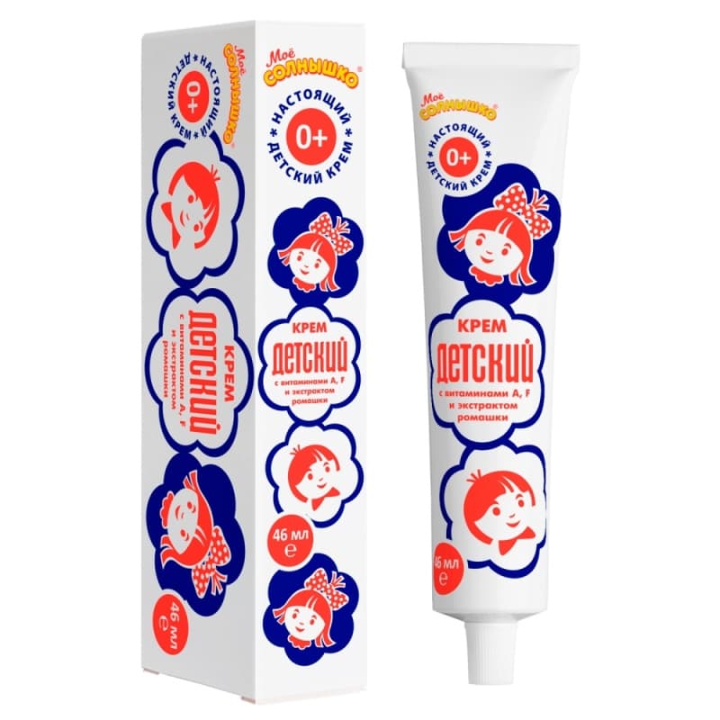 Крем Детский классический Мое солнышко, 46 мл 