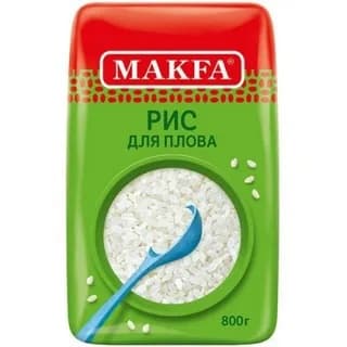Рис для плова Макфа, 800 г