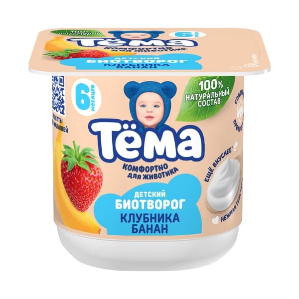 Творог Тема с клубникой и бананом с 6 месяцев, 95г