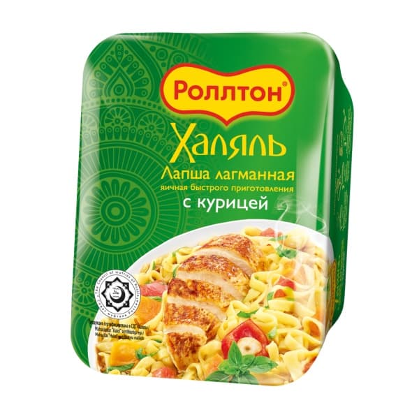 Лапша лагманная с курицей Халяль лоток Роллтон 90г