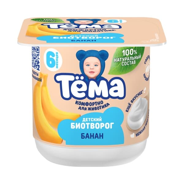 Творог Тема с бананом с 6 месяцев, 95г