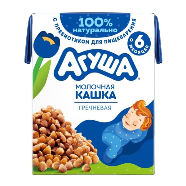 Кашка молочная жидкая гречневая Засыпай-ка Агуша 2,5% 200мл