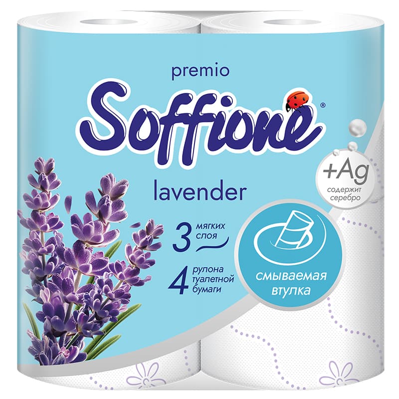 Туалетная бумага 3 слоя Soffione Premium Toscana Lavender, 4 шт