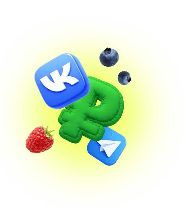 Подписывайся на наши социальные сети