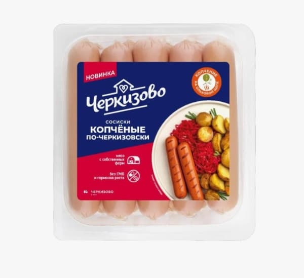 Сосиски копченые по-черкизовски Черкизово, 400гр
