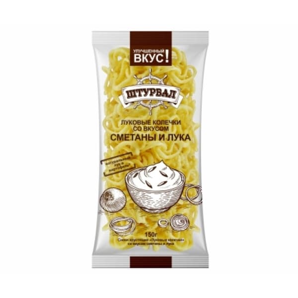 Луковые колечки со вкусом сметаны и лука Штурвал, 150г