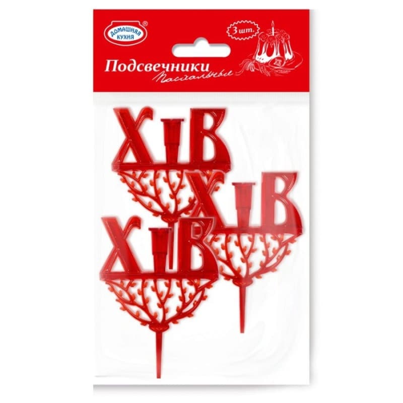 Набор подсвечников для куличей ХВ Домашняя кухня, 3 шт.
