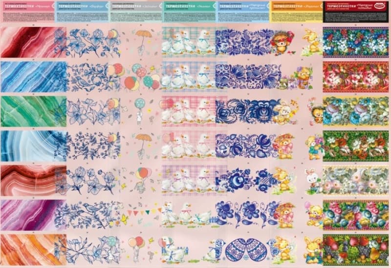 Набор термоэтикеток для декорирования Домашняя кухня, 7шт ассорти 