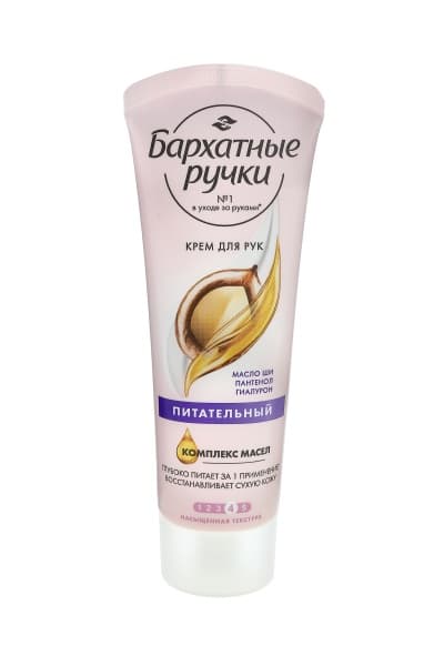 Крем для рук питательный Бархатные Ручки, 80мл