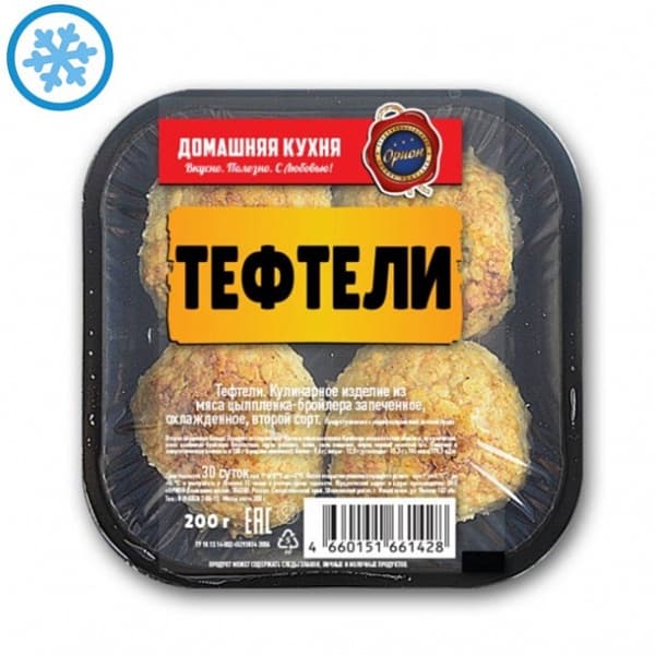 Тефтели куриные замороженные Домашняя кухны, 200г