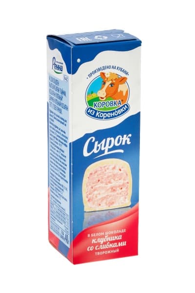 Сырок творожный в белом шоколаде со вкусом клубника со сливками 23% Коровка из Кореновки, 50 г