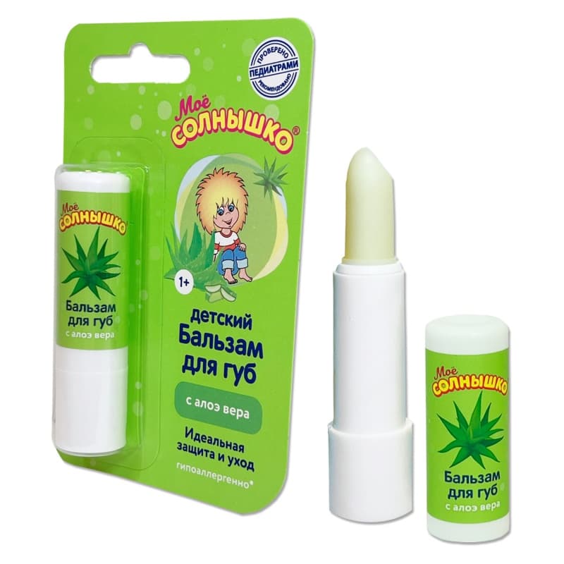 Бальзам для губ детский с экстрактом алоэ Мое солнышко, 2,8 г