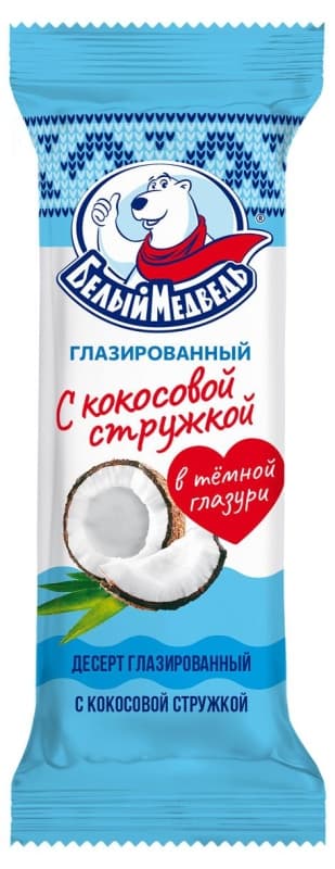 Десерт глазированный с кокосовой стружкой Белый медведь, 40г