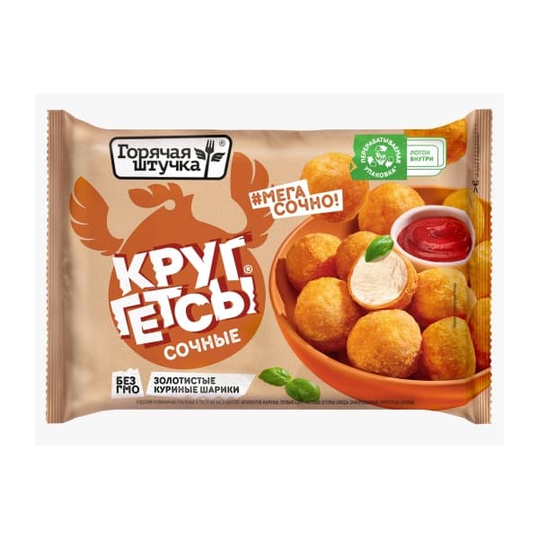 Круггетсы сочные замороженные Горячая штучка 0,2кг