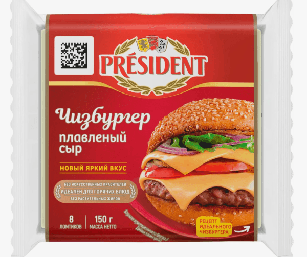 Сыр плавленый ломтевой Чизбургер 40% PRESIDENT, 150гр