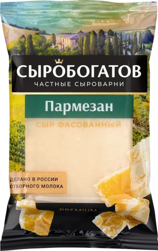 Сыр Пармезан 40% Сыробогатов, 180г 