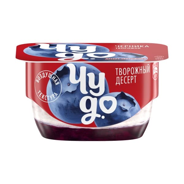 Творожок черника Чудо 4,2%, 100г