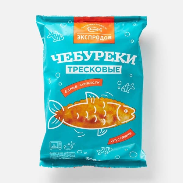 Чебуреки тресковые Экспродов, 500гр