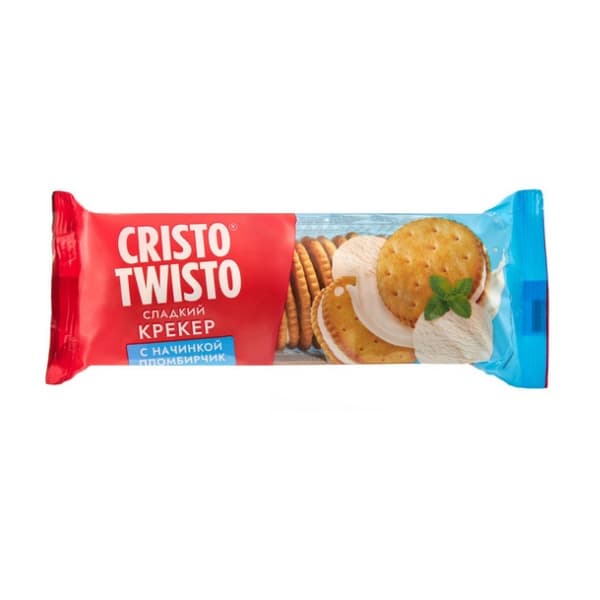 Крекер Кристо-Твисто  с начинкой пломбирчик 175г