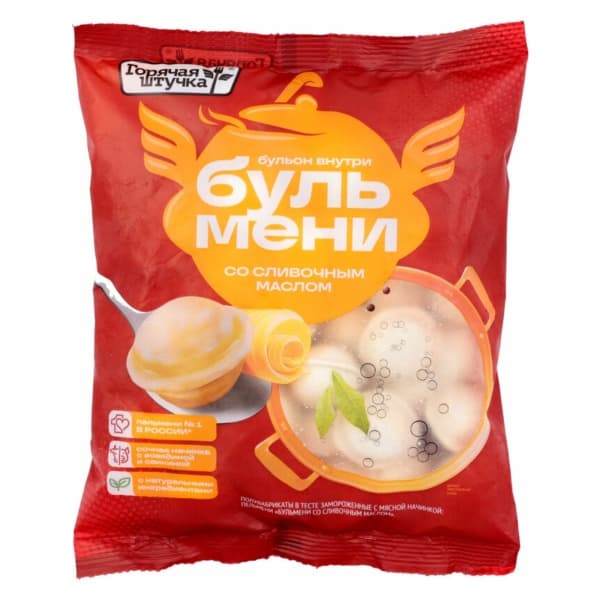 Пельмени Бульмени со сливочным маслом Горячая штучка, 400гр