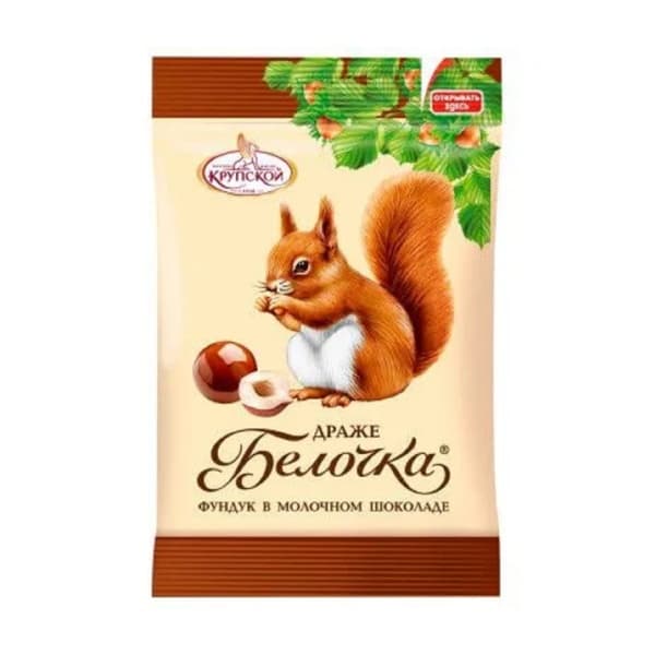 Драже Белочка фундук в молочном шоколаде 45г