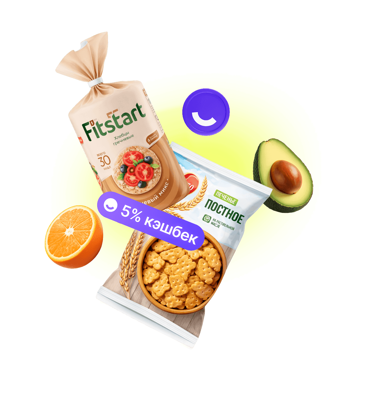 Продукты и еда  для тех, кто  соблюдает пост