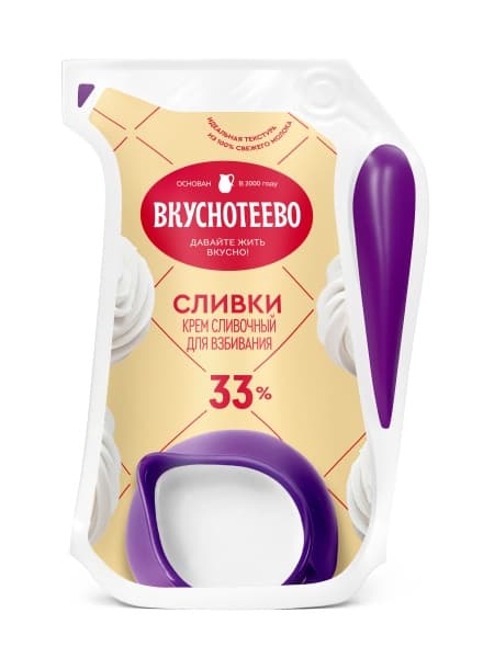 Крем сливочный ультрапастеризованный Вкуснотеево 33%, 250г 