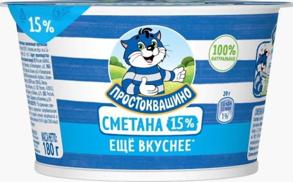 Сметана 15% Простоквашино 180г стакан
