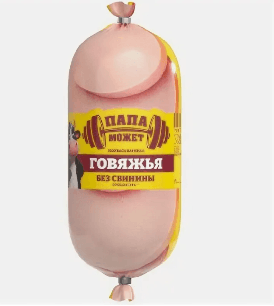 Колбаса вареная говяжья Папа Может, 400гр