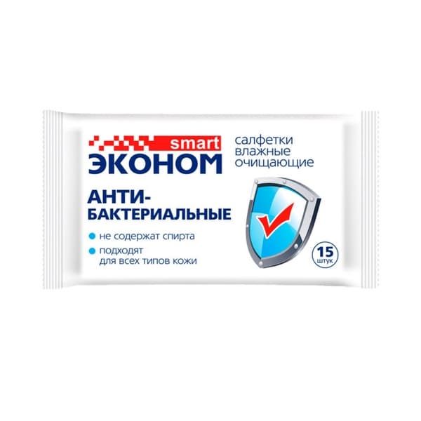Салфетки влажные антибактериальные Эконом smart 15шт