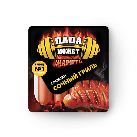 Сосиски Сочный гриль Папа может, 410гр