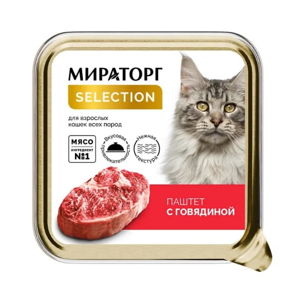 Корм Мираторг Selection для взрослых кошек паштет с говядиной, 100 г