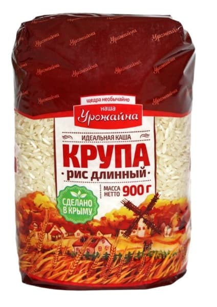 Крупа Рис длинный Урожайна 0,9 кг