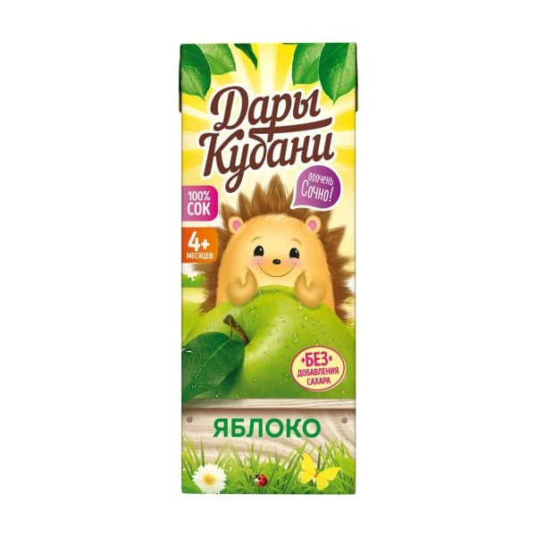 Сок яблочный восстановленный осветленный Дары Кубани 0,2л.