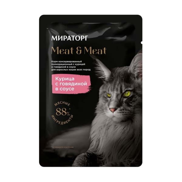 Влажный корм Мираторг для взрослых кошек курица с говядиной в соусе, 80гр