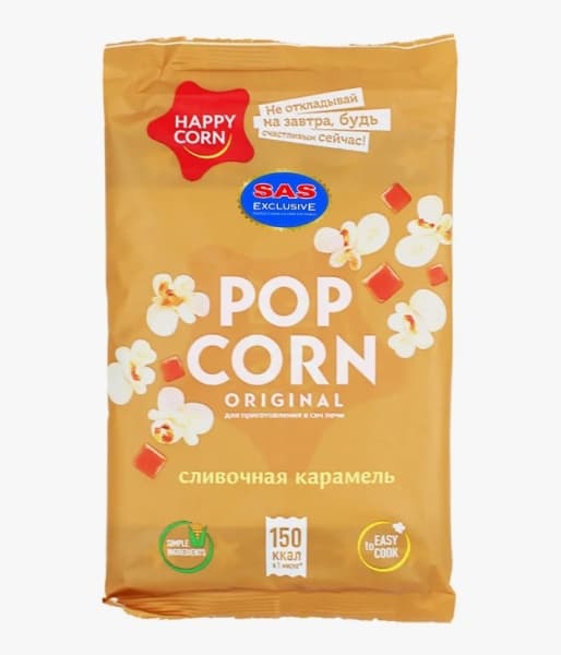Попкорн для СВЧ со вкусом сливочная карамель Happy Corn, 100г